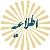 پورتال اطلاع رسانی مرکز آموزش زبان فارسی به غیرفارسی زبانان طراحی و آماده بهره برداری می باشد.